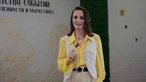 Департамент архитектуры событий агентства YUP MEDIA