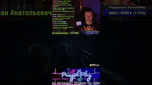 Until Dawn | Прохождение | Стрим #2 #shorts смотреть онлайн