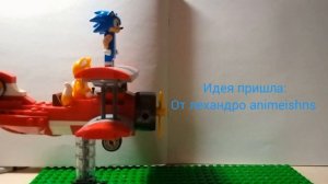 LEGO Sonic the hedgehog 2 (part final)/Лего Соник 2 (часть финальная)