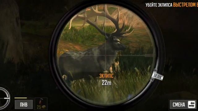 deer hunter🦌 #34 сезон 3✨ смотреть онлайн