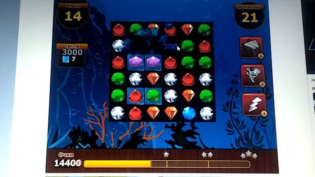 Сокровища Пиратов. На компьютере с 21 уровня. смотреть онлайн