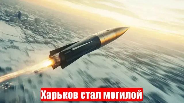 Новости. Рои русских дронов. Харьков стал могилой. Истерика Зели. Война на Украине (СВО). 11.06.2025