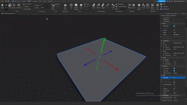 Как сделать Anchor в Roblox Studio | Гайд по Roblox Studio Туториал смотреть онлайн