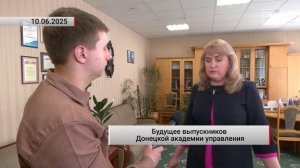 ⚡️ Новые горизонты для выпускников: карьерные перспективы после ДонАУиГС