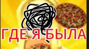 разговорное видео