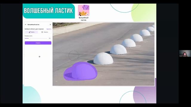 STEAM+AI вебинар "Магия визуализации: как использовать Canva смотреть онлайн