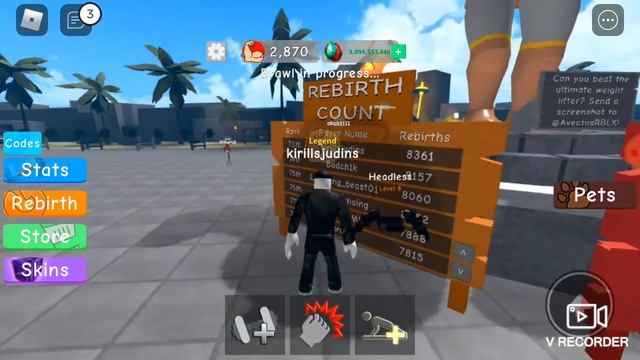 Роблокс - симулятор качка 3 продолжаю делать ребёрты (24 смотреть онлайн