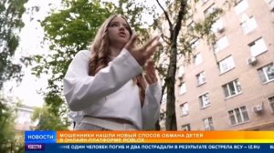 Новости Roblox обман на робуксы и дети стали играть по 10 ч