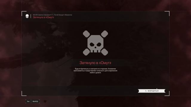Кубический Мир Победил - Stalcraft X смотреть онлайн