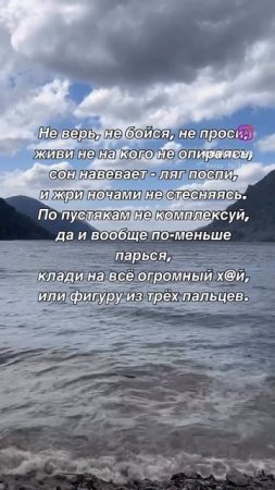 Мудрые мысли