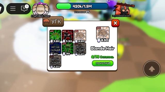 Как получить новые бесплатные вещи в роблокс в 2025 щас ? смотреть онлайн