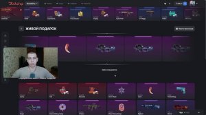 😱 РАБОЧИЙ ПРОМОКОД НА БЕСПЛАТНЫЙ КЕЙС В 2025 ГОДУ BULLDROP!