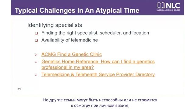 Newborn screening follow-up for metabolic disorders during the Covid-19 pandemic смотреть онлайн