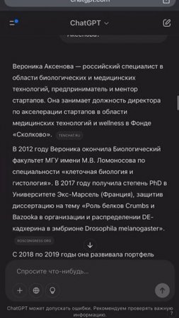 Как легко и быстро проверить, есть ли у тебя личный бренд?
