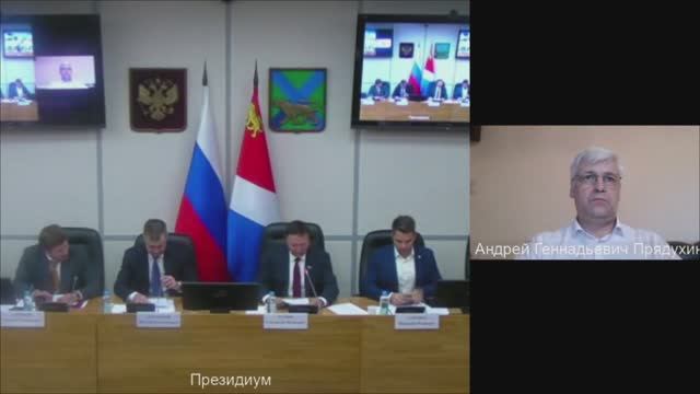 Круглый стол "Перспективы развития малого и среднего предпринимательства ..." 10 июня 2025 года смотреть онлайн