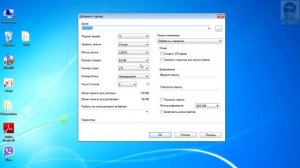 Как пользоваться архиватором 7zip ? Заархивировать, сжа?
