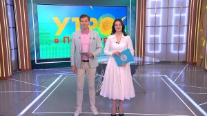 Утро в Петербурге 11 июня
