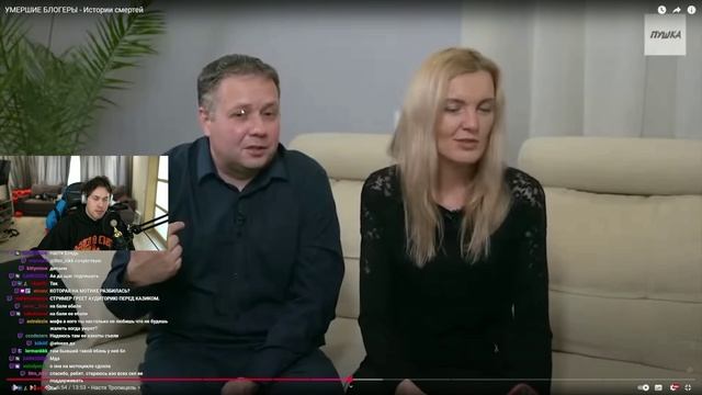 МАФАНЯ смотрит: УМЕРШИЕ БЛОГЕРЫ - Истории смертей