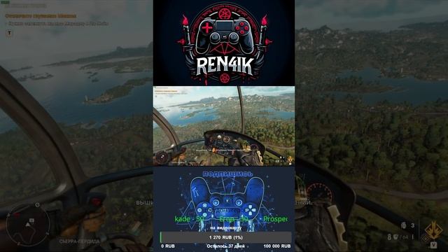 🔴СТРИМ фар край 6 (не сталкер 2 конечно) #shorts смотреть онлайн