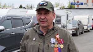 Новости от 15.05.2025