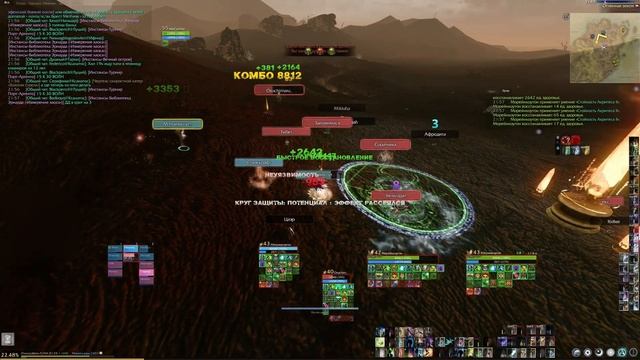 ArcheAge.Шаеда.Битва за ППЗ (19.10.24) смотреть онлайн