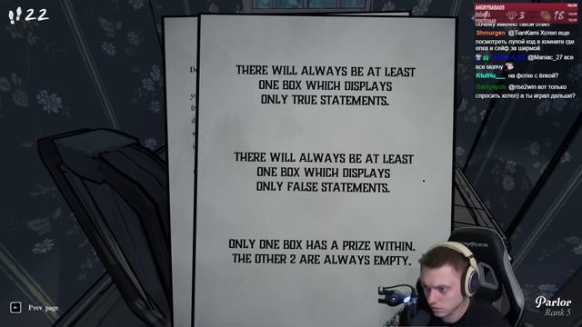 Пока что самый длинный забег всего без 6 комнат! | Blue Princ смотреть онлайн