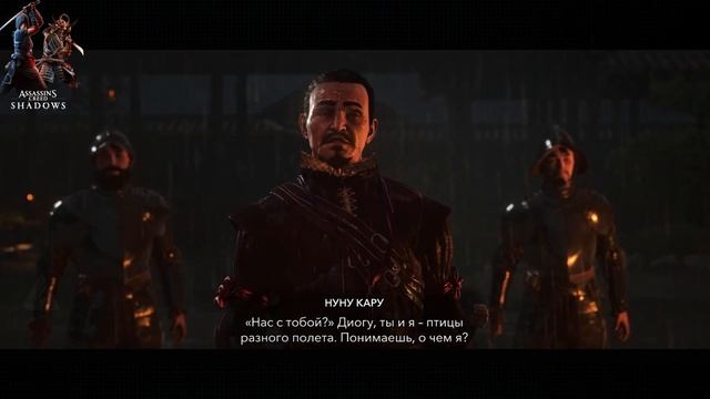 Босс Нуну Кару и ФИНАЛ — Assassin’s Creed Shadows ヌーノ・カルー смотреть онлайн