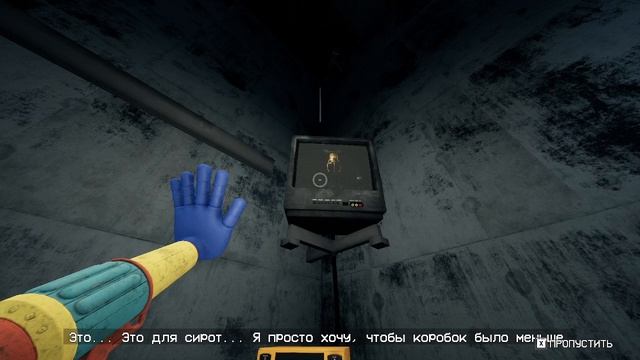 ЛУЧШЕ НЕ ОБНИМАТЬСЯ С НИМ! Прохождение Poppy Playtime chapter 1
