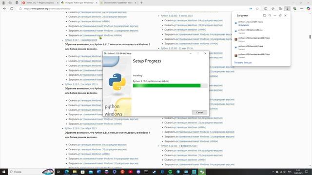 тутор как установить софт.py в пайтоне #python #hacker #termux #anoni смотреть онлайн