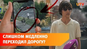 Конфликт водителя и подростка на дороге в Уфе закончился травмами. Что случилось?