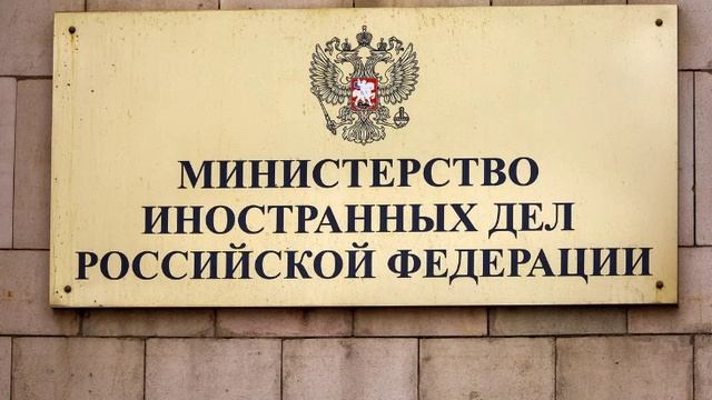 МИД ответил на обращение Узбекистана по поводу отношения к мигрантам.
