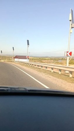 Дорога.