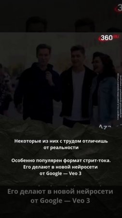 #ИскусственныйИнтеллект творит чудеса #ИИ #Будущее #новости #ii