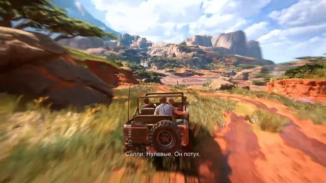 Прохождение Uncharted 4: A Thief’s End ( «Uncharted 4: Путь вора») — Ча? смотреть онлайн