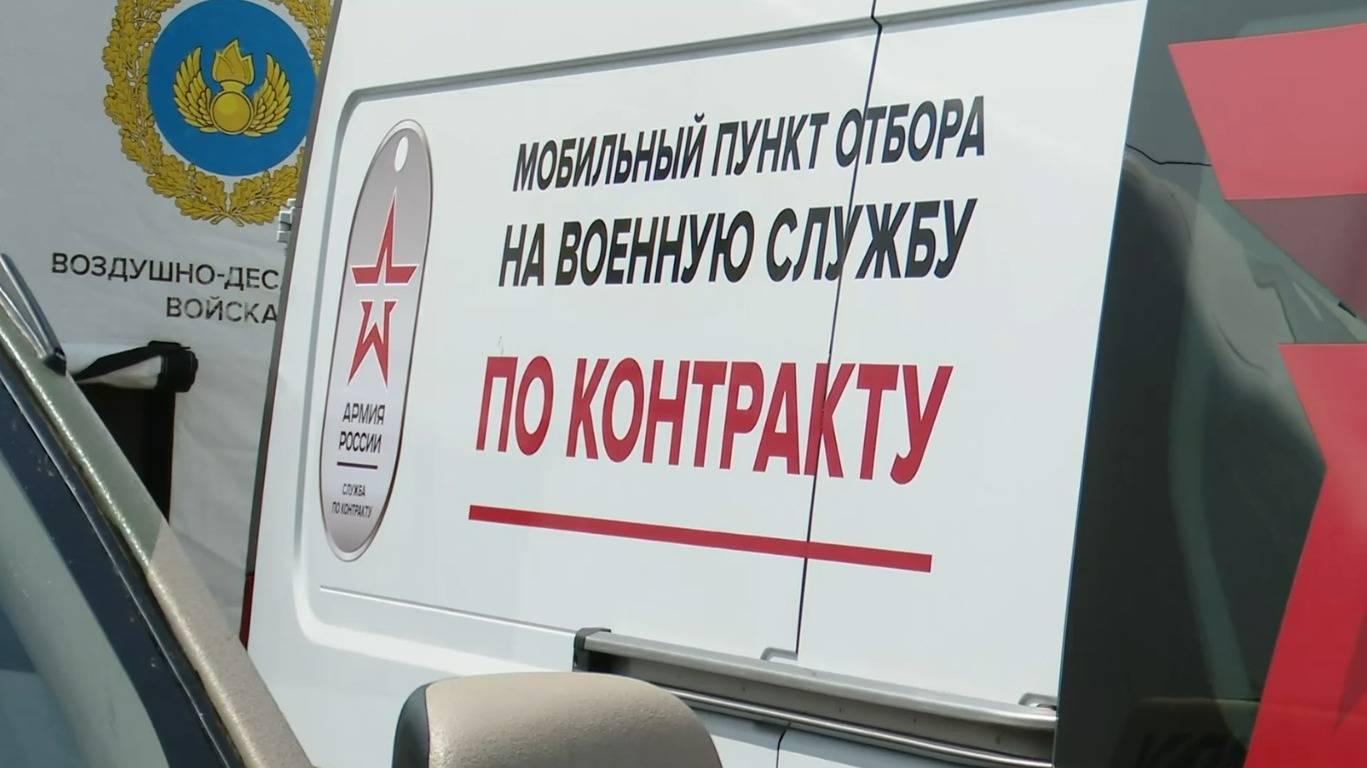 В Заинске провел работу мобильный пункт отбора на военную службу по контракту