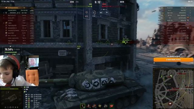 ТРИ ОТМЕТКИ НА СТВОЛЕ смотреть онлайн