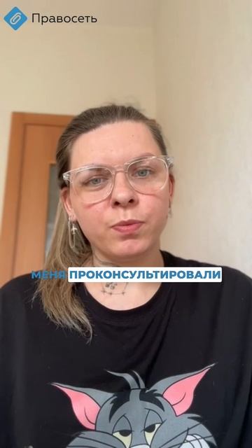 Списан долг 554 279 рублей