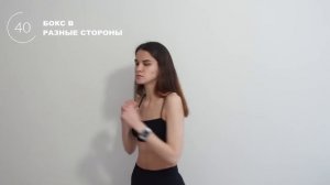 ХУДЫЕ РУКИ как у модели ЗА 5 МИНУТ
/тренировка на руки/lean&slim model arms workout - 5 min (изютуб)