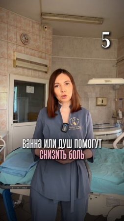 7 вещей, чтобы роды стали марафоном выживания