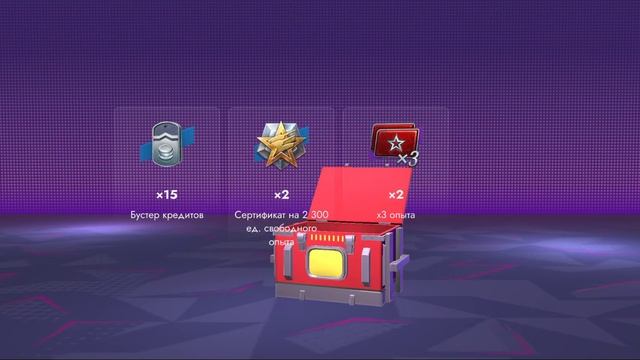 🔥Коллекция контейнеров. Выгодная покупка в Tanks Blitz смотреть онлайн