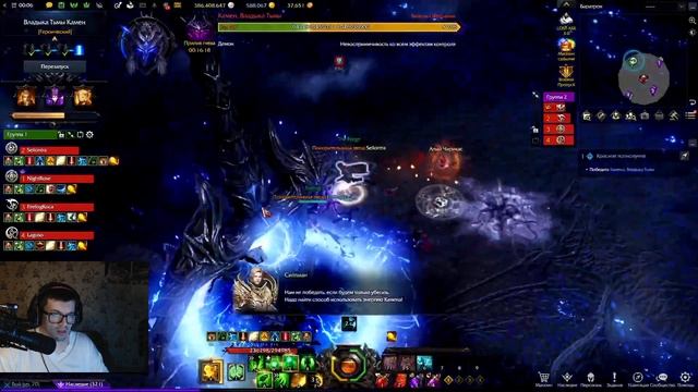 Lost Ark. Актуальный гайд на гер Камена 4 фазу . Прохождени? смотреть онлайн