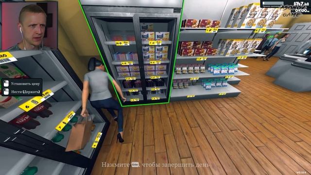 УШЕЛ В ДРУГОЙ БИЗНЕС Supermarket Simulator смотреть онлайн