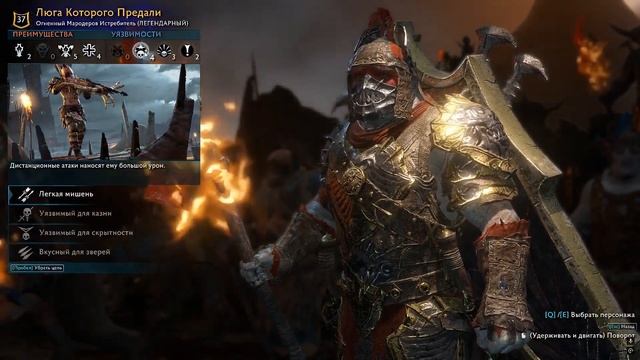 История жизни избранного. смотреть онлайн