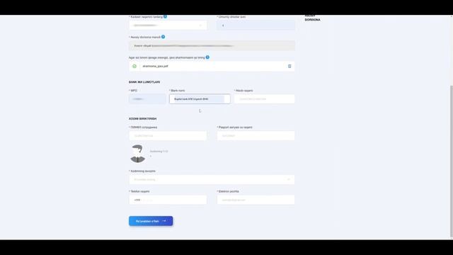 Видео инструкция на новую информационную систему смотреть онлайн