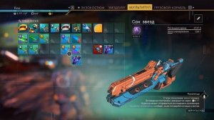 Прохождение NO MAN'S SKY #20 - Столпы стражей