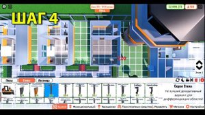 Как Построить Дом в Роблокс Моя Тюрьма Roblox My Prison Чейз