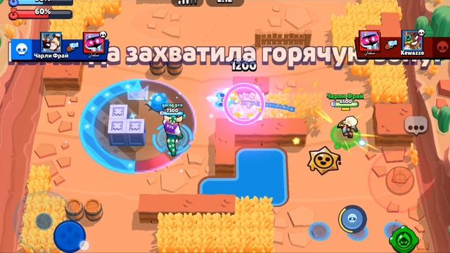 Как стать лидером по победам за Луми в Бравл старс