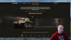 WG И ЭТО ВСЕ? ЗАСЛУЖЕННАЯ НАГРАДА 2025 В WORLD OF TANKS! НАГРАДЫ ?