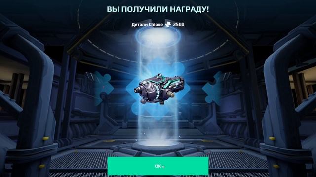 3 Блока Данных Оружия для задания операции "D". War Robots. #war смотреть онлайн