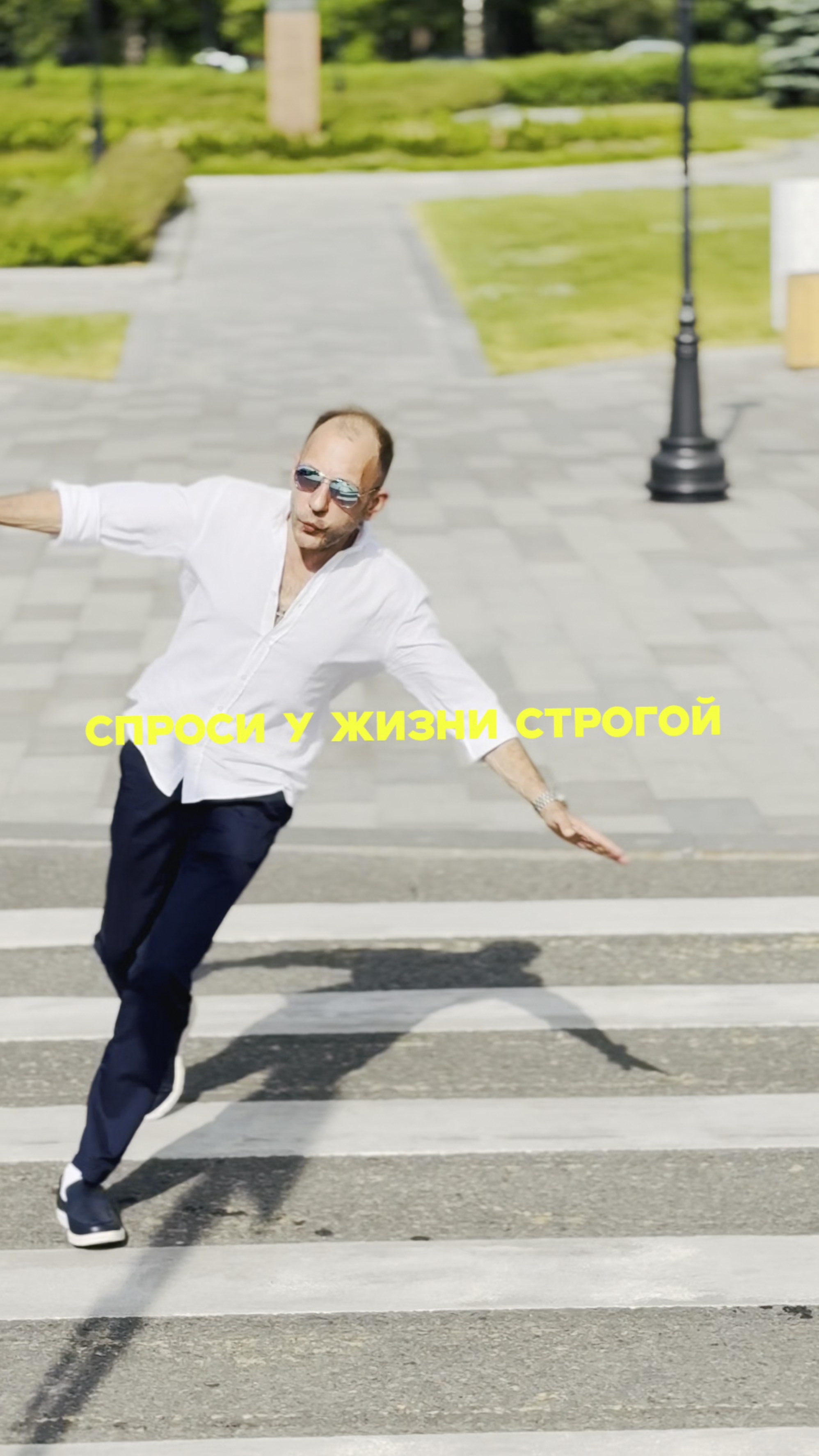 Иди правильной дорогой, участвуй в челлендже #навигаторсчастья